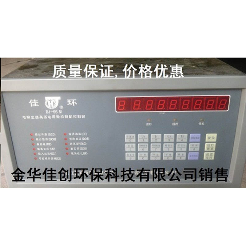 朗DJ-96型电除尘高压控制器